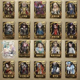 衣装数1300↑リリースからの古参垢！十三娘など人気衣装多数！ | 第五人格(Identity V)のアカウントデータ、RMTの販売・買取一覧