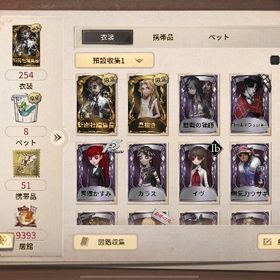 【急】ID7桁古参垢 引退 | 第五人格(Identity V)のアカウントデータ、RMTの販売・買取一覧