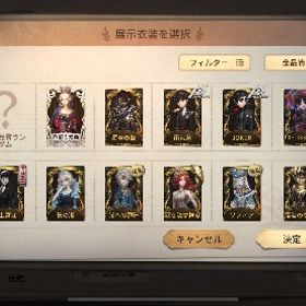 第五人格引退アカ | 第五人格(Identity V)のアカウントデータ、RMTの販売・買取一覧