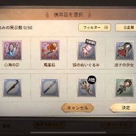 アン 鳳凰柱 | 第五人格(Identity V)のアカウントデータ、RMTの販売・買取一覧