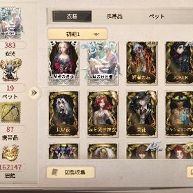 第五人格 | 第五人格(Identity V)のアカウントデータ、RMTの販売・買取一覧