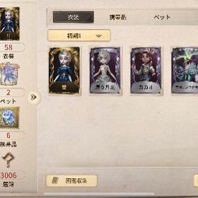 第五人格 アカウントデータ 蛍 | 第五人格(Identity V)のアカウントデータ、RMTの販売・買取一覧