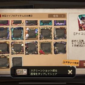 アカウント販売 | 第五人格(Identity V)のアカウントデータ、RMTの販売・買取一覧