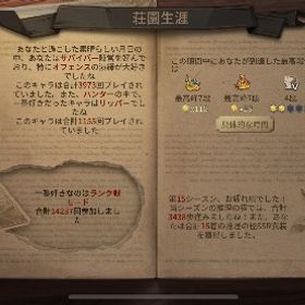 引退勢‼️古参廃課金ランカー垢‼️ | 第五人格(Identity V)のアカウントデータ、RMTの販売・買取一覧