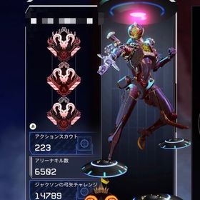 総Twitter実績300件⤴︎︎︎‼️ 【PS版代行】世界🌏7位が作業します❕ | APEX Legendsの代行、RMTの販売・買取一覧