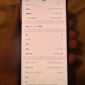 Apple iPhone 15 Pro Max 512GB，すべてのパーツが純正