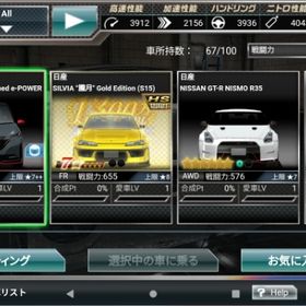 引退アカ 無課金 | ドリスピ(ドリフトスピリッツ)のアカウントデータ、RMTの販売・買取一覧