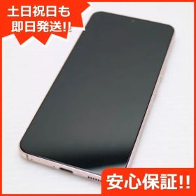 美品 Galaxy S22 SC-51C ピンクゴールド スマホ 白ロム 土日祝発送OK 09000