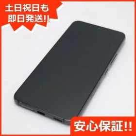 美品 Galaxy S22 SC-51C ファントムブラック スマホ 白ロム 土日祝発送OK 03000