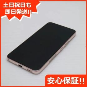 超美品 Galaxy S22 SC-51C ピンクゴールド スマホ 白ロム 土日祝発送OK 00000