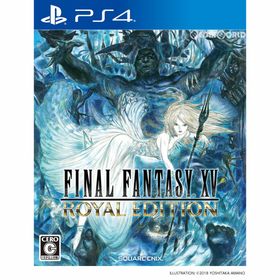 エニックス(ANYCCS)のPS4ソフトファイナルファンタジーXV ロイヤルエディション(FINAL FANTASY XV ROYAL EDITION) スクウェア・エニックス(家庭用ゲームソフト)