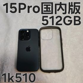 iphone 15 pro 512GB MTUL3J/A 国内版