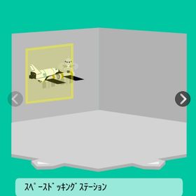 スペースドッキングステーション | スペースデブリーズのアカウントデータ、RMTの販売・買取一覧