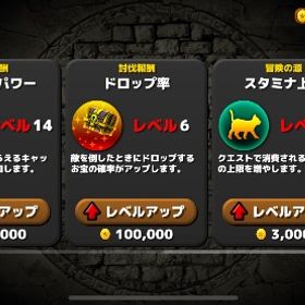 ポイ活用アカウント | ぼくとネコのアカウントデータ、RMTの販売・買取一覧