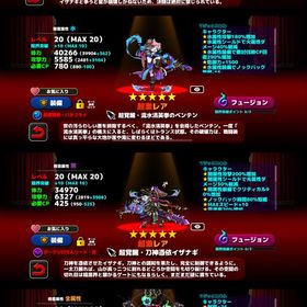 最強アカウント 脅威の戦闘力1700万 限定キャラ武器所持 | ぼくとネコのアカウントデータ、RMTの販売・買取一覧