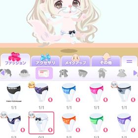 高価値.人気アイテム多数所持垢 | ポケコロのアカウントデータ、RMTの販売・買取一覧