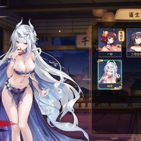 璃央 ジニア 装飾品4種 祈願の巻物×2 | 雀魂 じゃんたまのアカウントデータ、RMTの販売・買取一覧