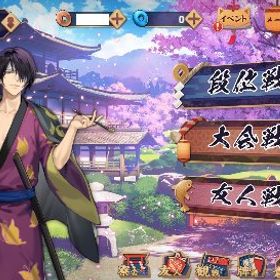 🌸高杉晋助／初期アカウント✨ | 雀魂 じゃんたまのアカウントデータ、RMTの販売・買取一覧