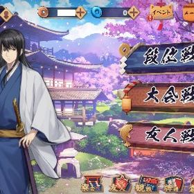 🌸桂小太郎／初期アカウント／装飾品1個付き✨ | 雀魂 じゃんたまのアカウントデータ、RMTの販売・買取一覧