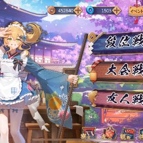 白石奈々(課金衣装) 輝石1600 日光の宝箱x7 | 雀魂 じゃんたまのアカウントデータ、RMTの販売・買取一覧