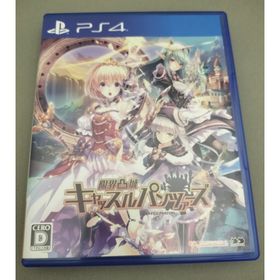 PS4 限界凸城 キャッスルパンツァーズ(家庭用ゲームソフト)