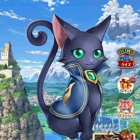 【クリスタル2500個以上×888連ガチャ未使用】Lv245 | 魔法使いと黒猫のウィズ(黒ウィズ)のアカウントデータ、RMTの販売・買取一覧