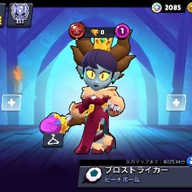 ☆キャラ、スキン大量所持☠️ | ブロスタ(ブロウルスターズ)のアカウントデータ、RMTの販売・買取一覧