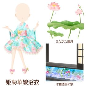 Ameba ガルショ 姫菊華娘浴衣 3点セット | ガルショのアカウントデータ、RMTの販売・買取一覧