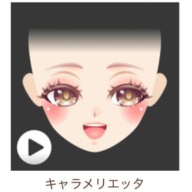 Ameba ガルショ キャラメリエッタ | ガルショのアカウントデータ、RMTの販売・買取一覧