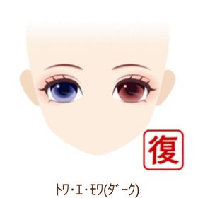 Ameba ガルショ トワ・エ・モア(ダーク) | ガルショのアカウントデータ、RMTの販売・買取一覧