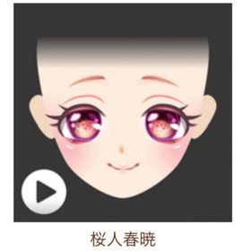 Ameba ガルショ 桜人春暁 | ガルショのアカウントデータ、RMTの販売・買取一覧