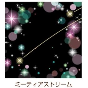 Ameba ガルショ ミーティアストリーム | ガルショのアカウントデータ、RMTの販売・買取一覧