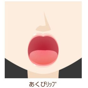 Ameba ガルショ あくびリップ | ガルショのアカウントデータ、RMTの販売・買取一覧