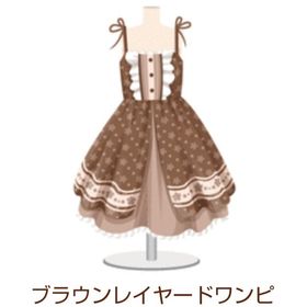 Ameba ガルショ ブラウンレイヤードワンピ | ガルショのアカウントデータ、RMTの販売・買取一覧