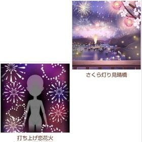 Ameba ガルショ 打ち上げ恋花火 2点セット | ガルショのアカウントデータ、RMTの販売・買取一覧