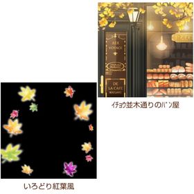 Ameba ガルショ イチョウ並木通りのパン屋 2点セット | ガルショのアカウントデータ、RMTの販売・買取一覧