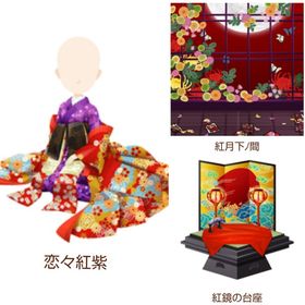 Ameba ガルショ 恋々紅紫 3点セット | ガルショのアカウントデータ、RMTの販売・買取一覧