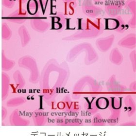 GREE ガルショ デコールメッセージ | ガルショのアイテム、RMTの販売・買取一覧