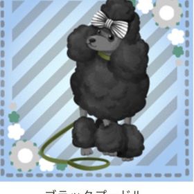 GREE ガルショ ブラックプードル | ガルショのアイテム、RMTの販売・買取一覧