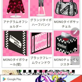 2012 ミキサー フルコンプセット | ガルショのアイテム、RMTの販売・買取一覧