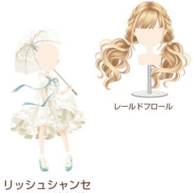 Ameba ガルショ リッシュシャンセ 2点セット | ガルショのアイテム、RMTの販売・買取一覧