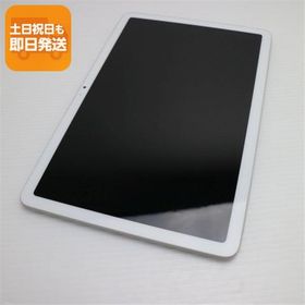 Google Pixel Tablet 新品 53,000円 中古 42,480円 | ネット最安値の