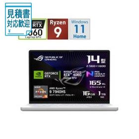[法人限定] ASUS(エイスース) ゲーミングノートパソコン ROG Zephyrus G14 ムーンライトホワイト+AniMe Matrix GA402X…