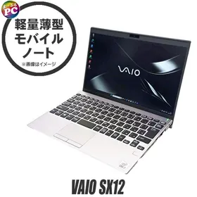 中古ノートパソコン VAIO SX12 VJS123C11N フルHD12.5型 Windows11 Corei7 32GB NVMeSSD256GB WPS Office搭載 カメラ Bluetooth 無線LAN