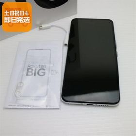 超美品 Rakuten BIG ホワイト 即日発送 スマホ 白ロム 楽天 あすつく 土日祝発送OK