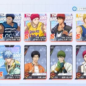 引退アカウント 公式大会3位称号あり LG赤司所持 これ以上値下げなし | 黒バスSR(黒子のバスケStreet Rivals)のアカウントデータ、RMTの販売・買取一覧