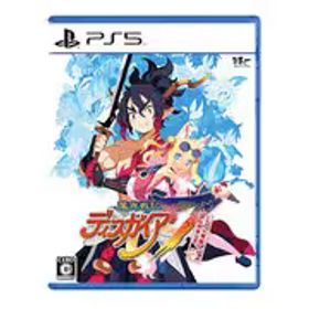 日本一ソフトウェア 魔界戦記ディスガイア7 これまでの全部入りはじめました。[PS5ソフト]