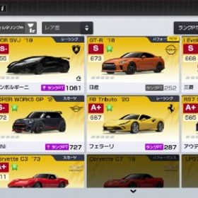 早い者勝ち！ランボ1凸金枠7個アカウント | レーシングマスター(レーマス)のアカウントデータ、RMTの販売・買取一覧