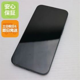 良品中古 SIMフリー iPhone13 128GB ミッドナイト 白ロム 本体 即日発送 土日祝発送OK あすつく 04000