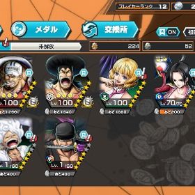 ニカと赤犬１００レベ🔥iOS | バウンティラッシュのアカウントデータ、RMTの販売・買取一覧